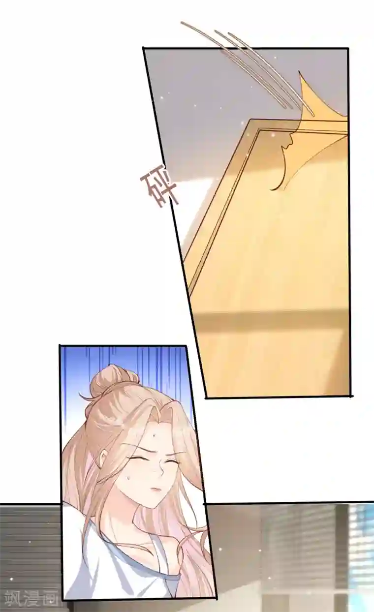 陆总，你老婆又上热搜啦！第12话 我愿意为此赌一把