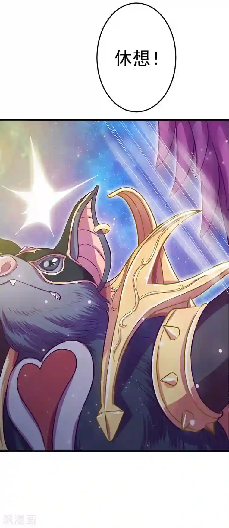 精灵梦叶罗丽第九季第6话 众人遇到辛灵