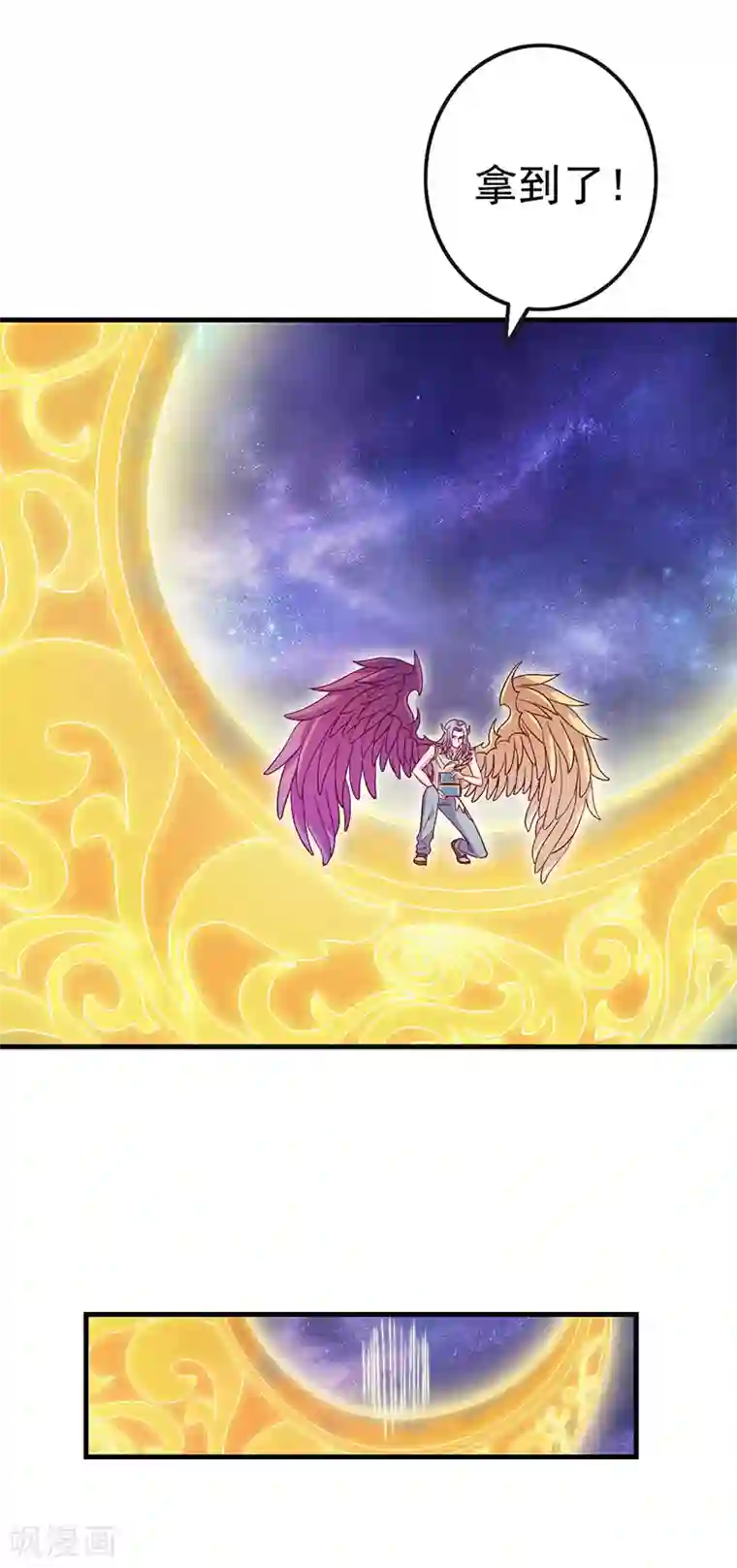 精灵梦叶罗丽第九季第6话 众人遇到辛灵