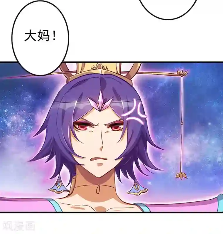 精灵梦叶罗丽第九季第6话 众人遇到辛灵