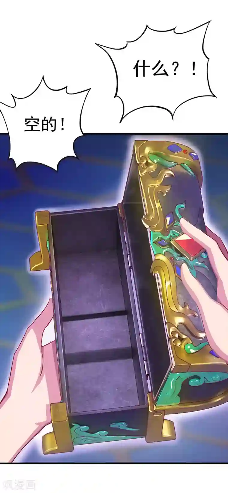 精灵梦叶罗丽第九季第6话 众人遇到辛灵