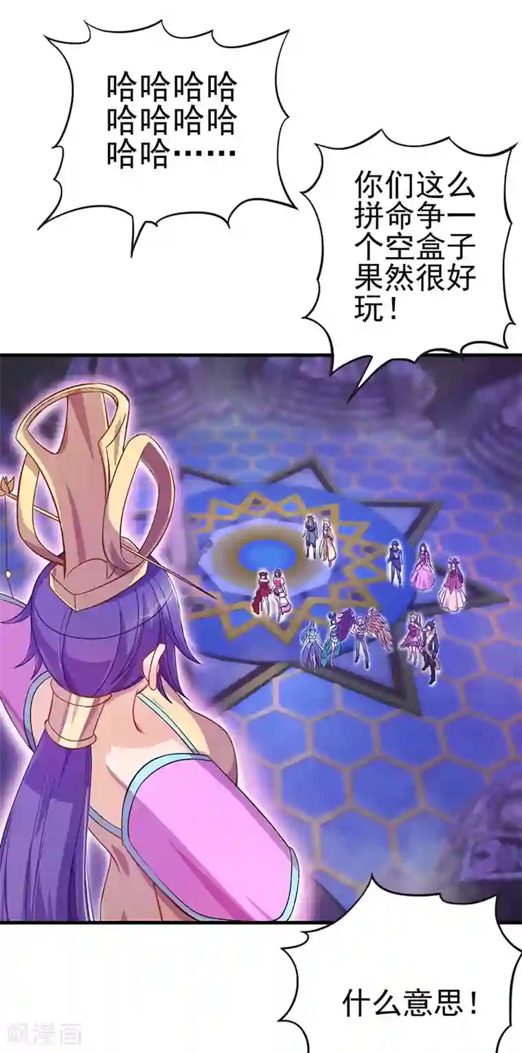 精灵梦叶罗丽第九季第6话 众人遇到辛灵