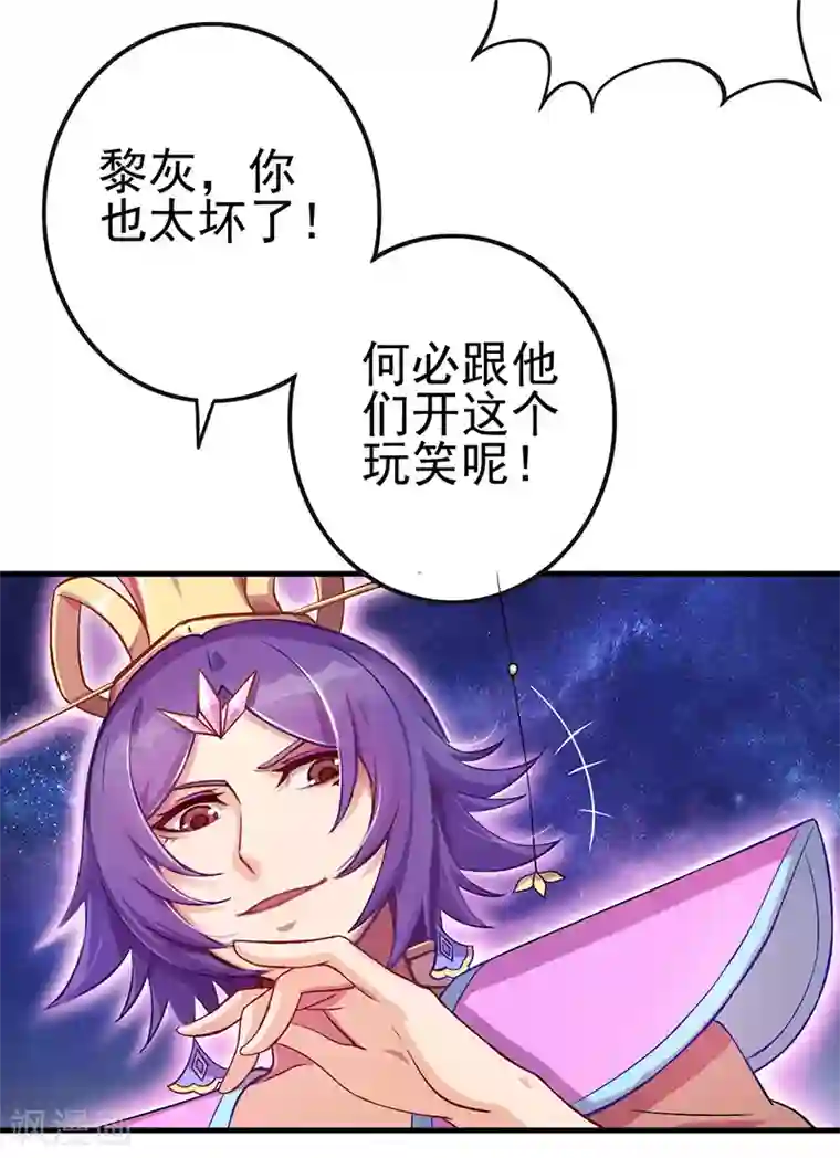 精灵梦叶罗丽第九季第6话 众人遇到辛灵