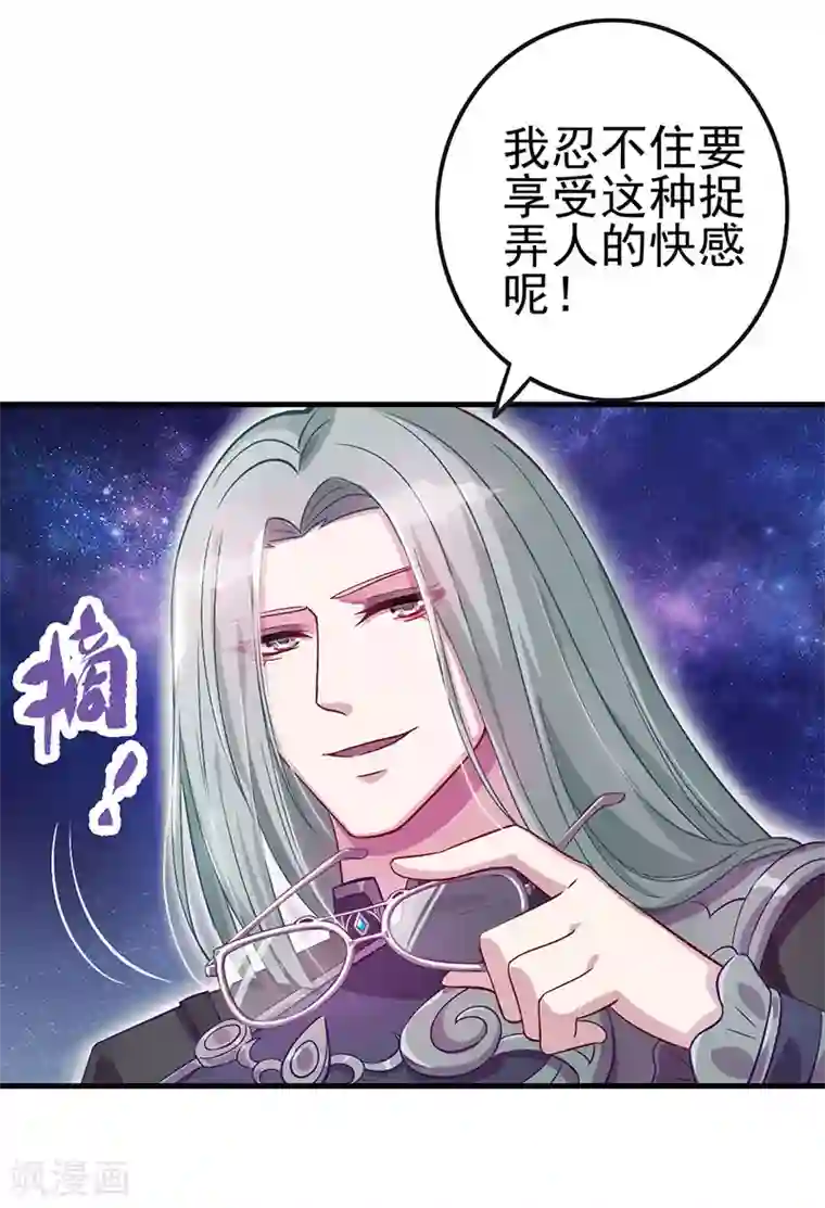 精灵梦叶罗丽第九季第6话 众人遇到辛灵