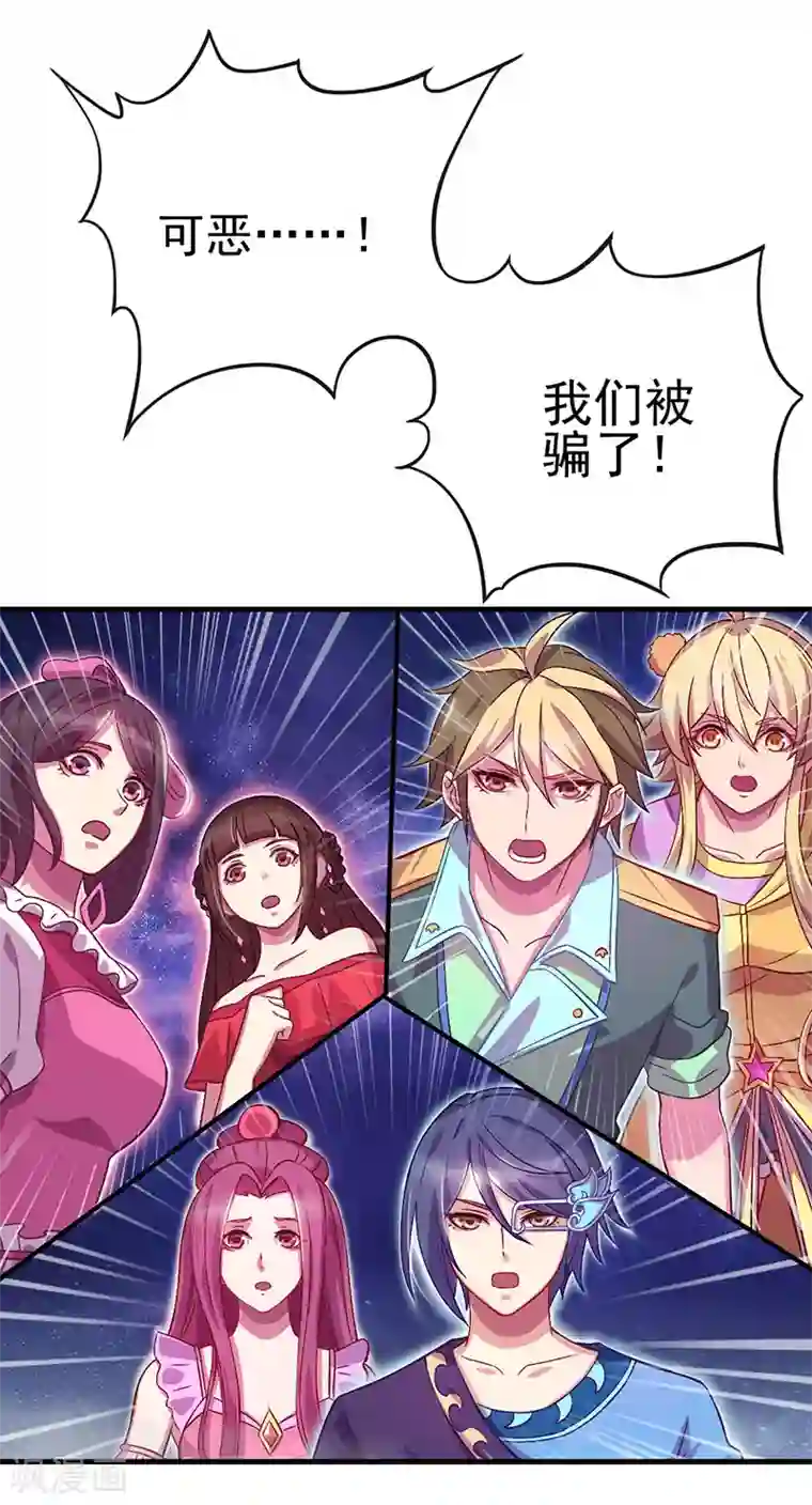 精灵梦叶罗丽第九季第6话 众人遇到辛灵