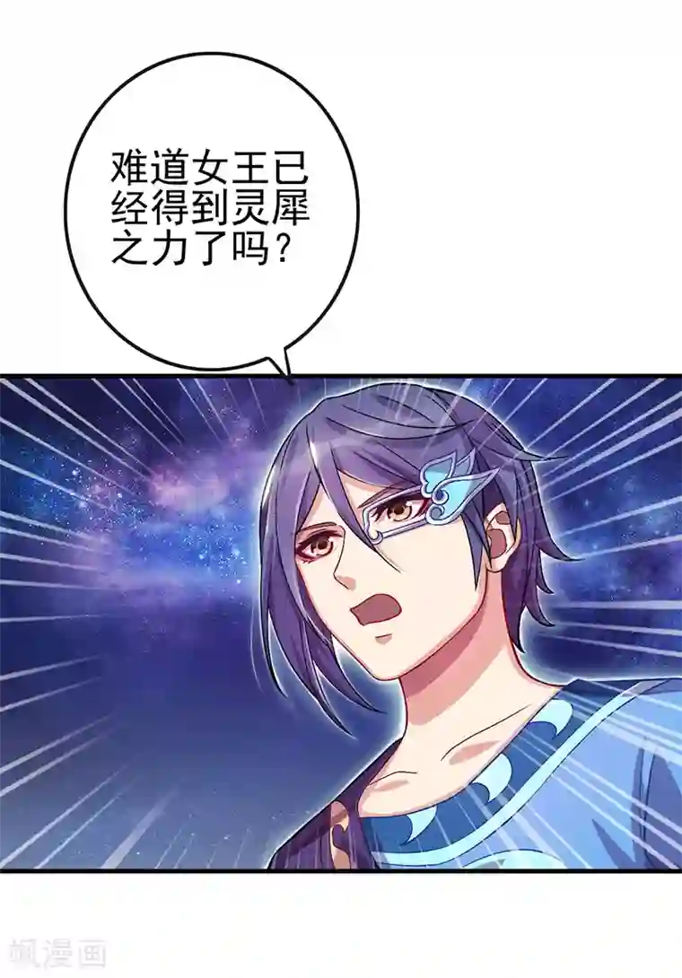 精灵梦叶罗丽第九季第6话 众人遇到辛灵