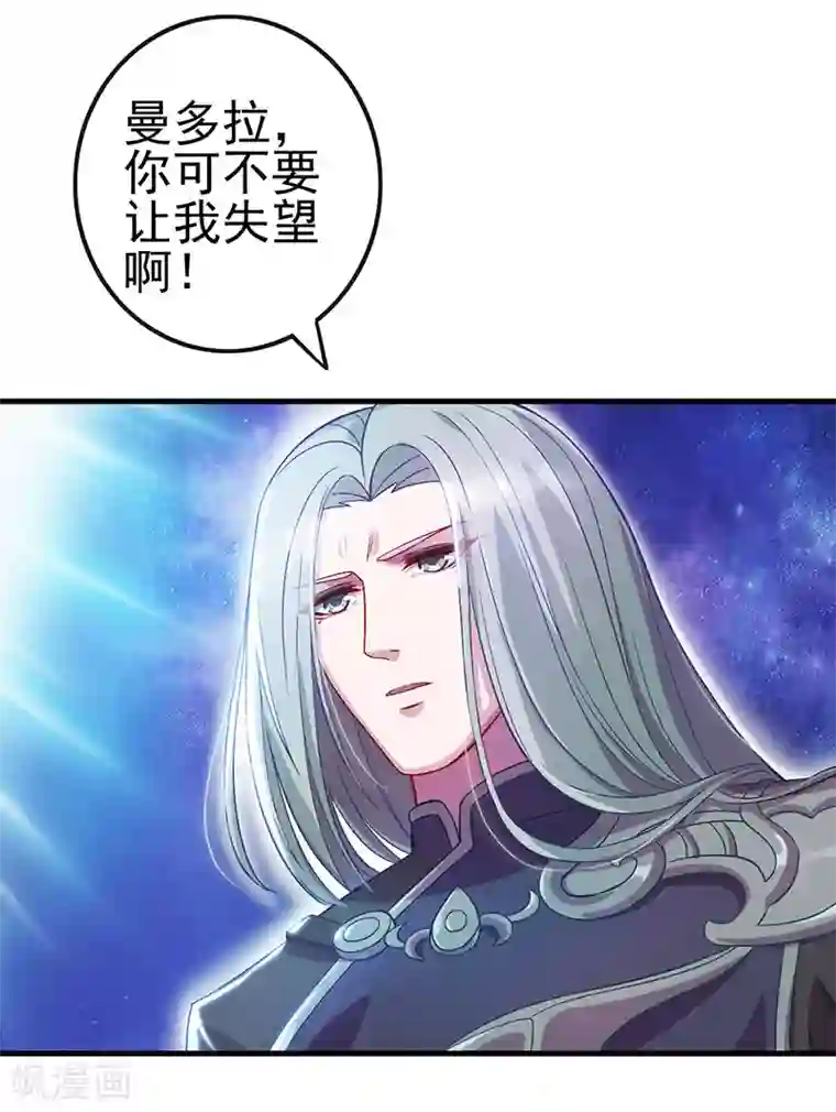 精灵梦叶罗丽第九季第6话 众人遇到辛灵