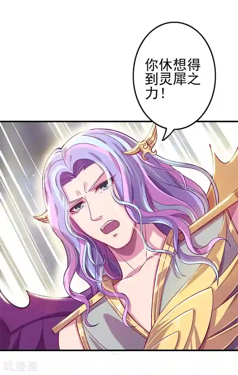 精灵梦叶罗丽第九季第6话 众人遇到辛灵