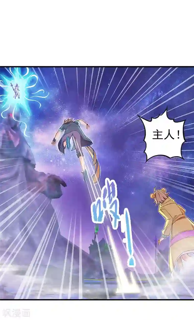 精灵梦叶罗丽第九季第6话 众人遇到辛灵