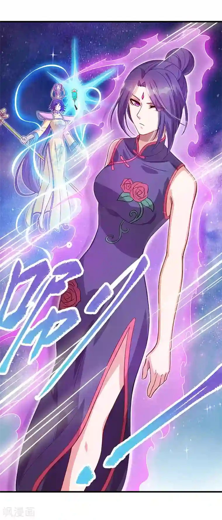 精灵梦叶罗丽第九季第6话 众人遇到辛灵