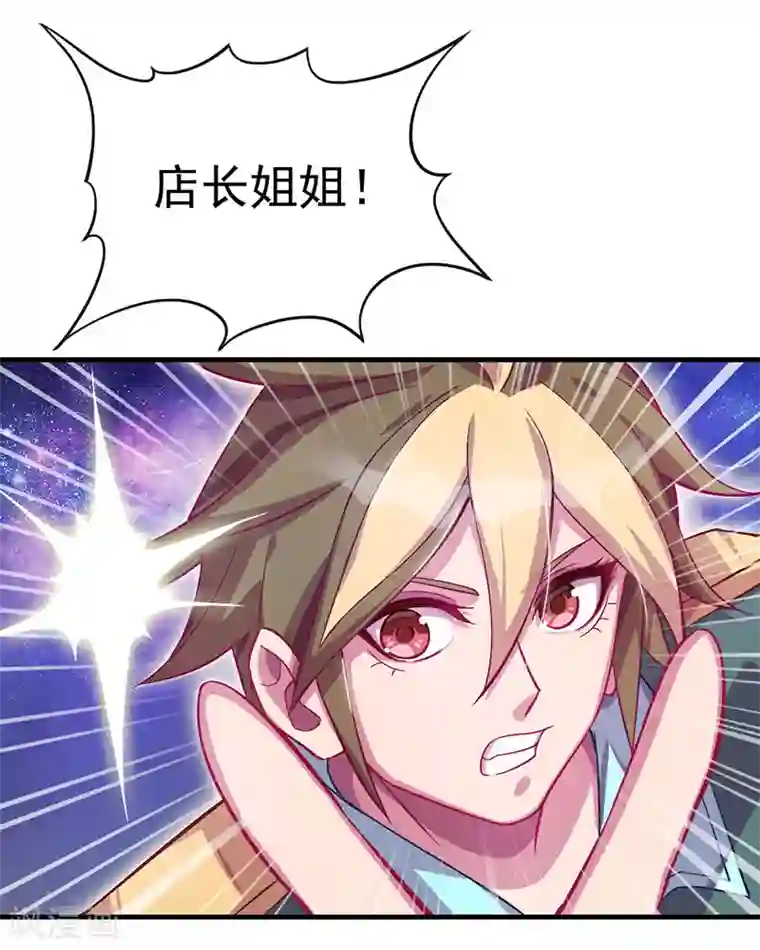 精灵梦叶罗丽第九季第6话 众人遇到辛灵