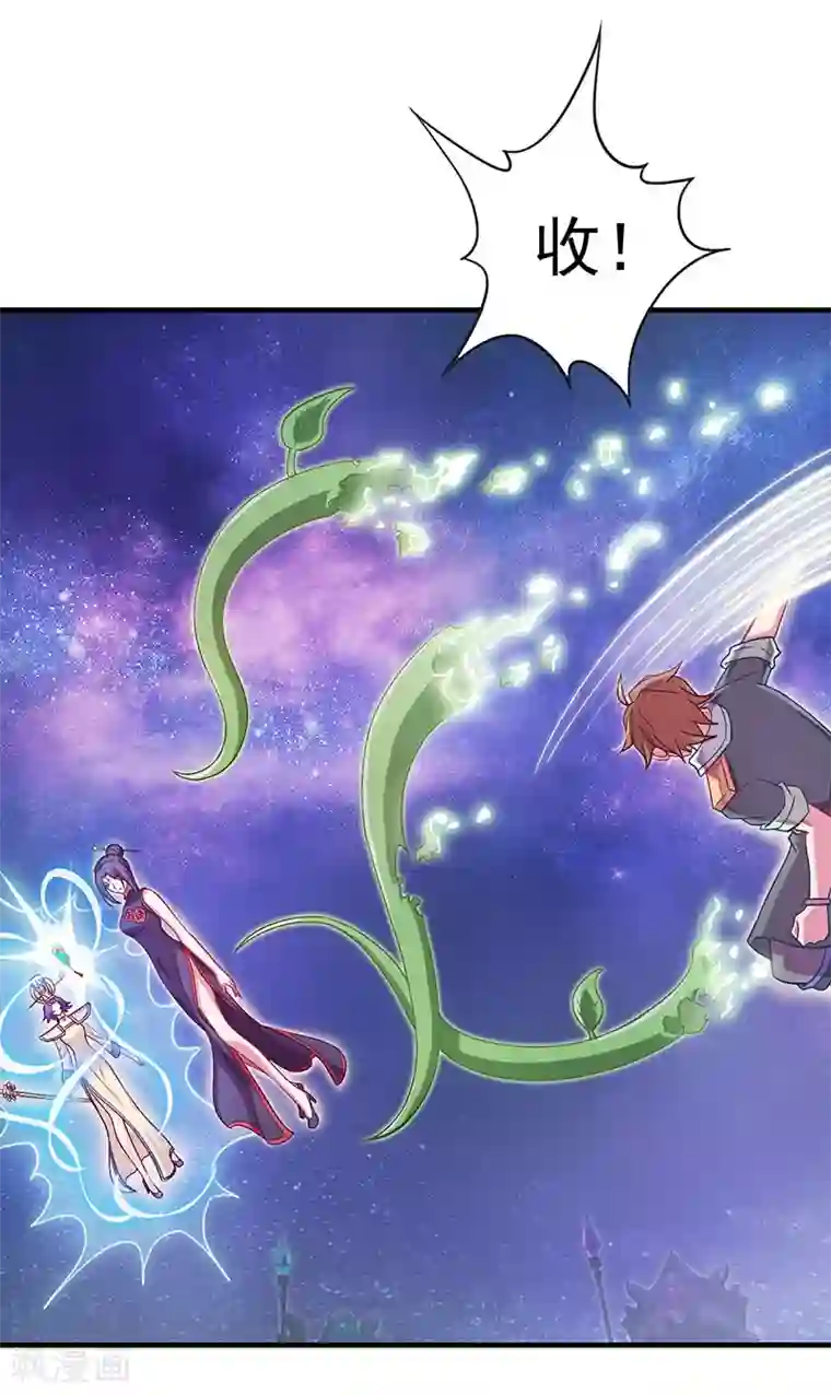 精灵梦叶罗丽第九季第6话 众人遇到辛灵