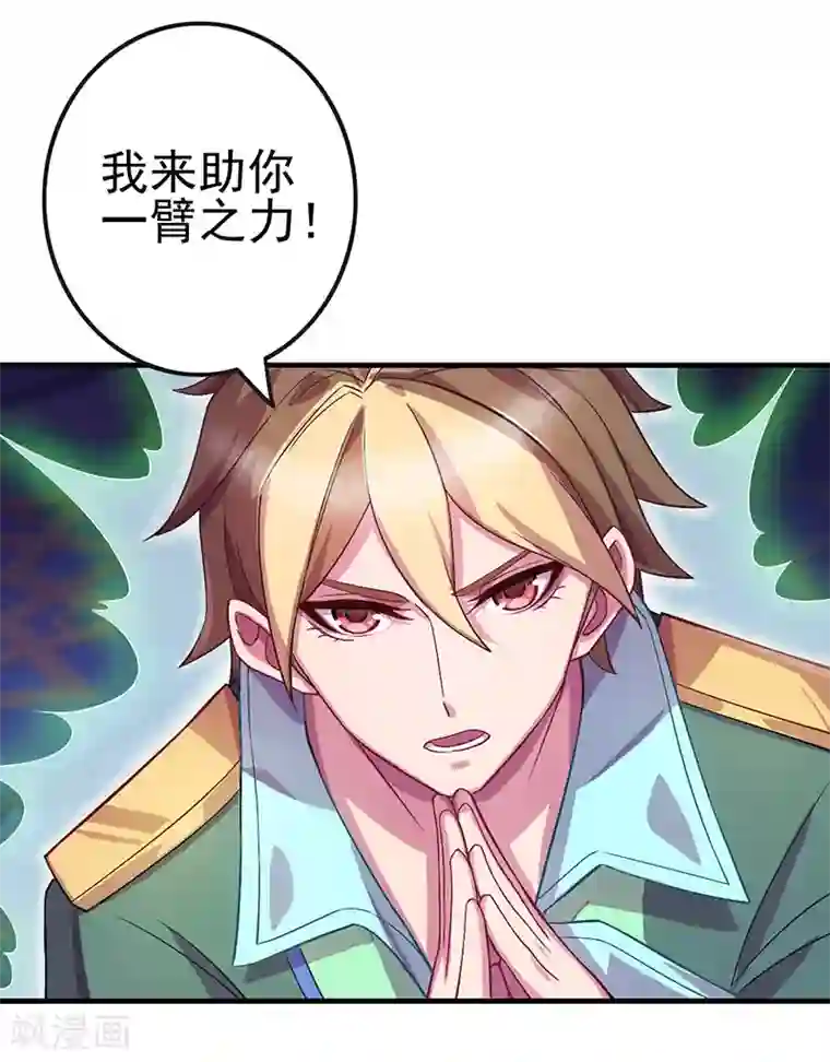 精灵梦叶罗丽第九季第6话 众人遇到辛灵