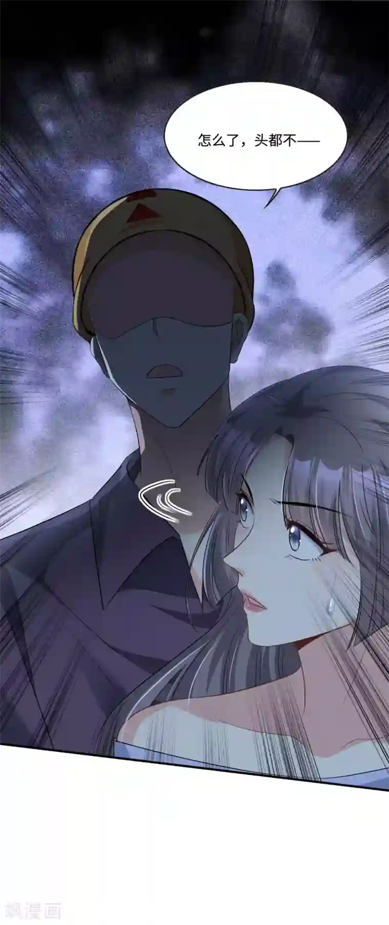 星光璀璨：捡个boss做老公第12话 把闺蜜的“男朋友”