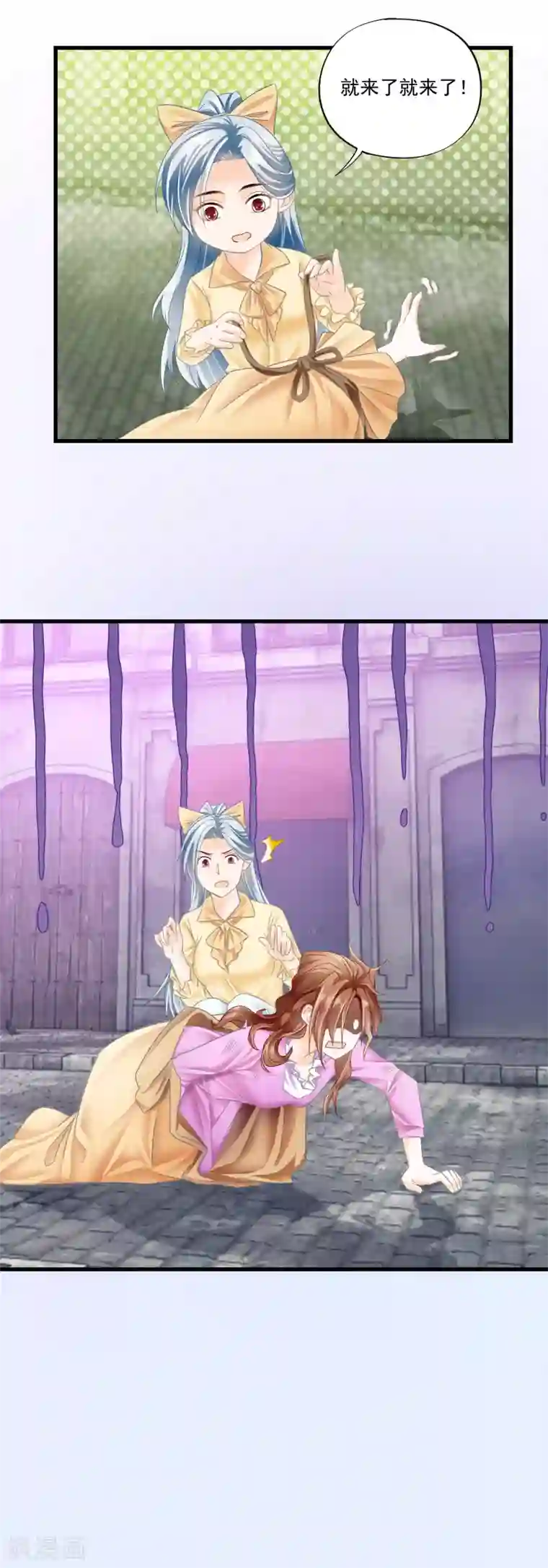 隐婚厚爱：北爷追妻忙第9话 戏弄张婷婷