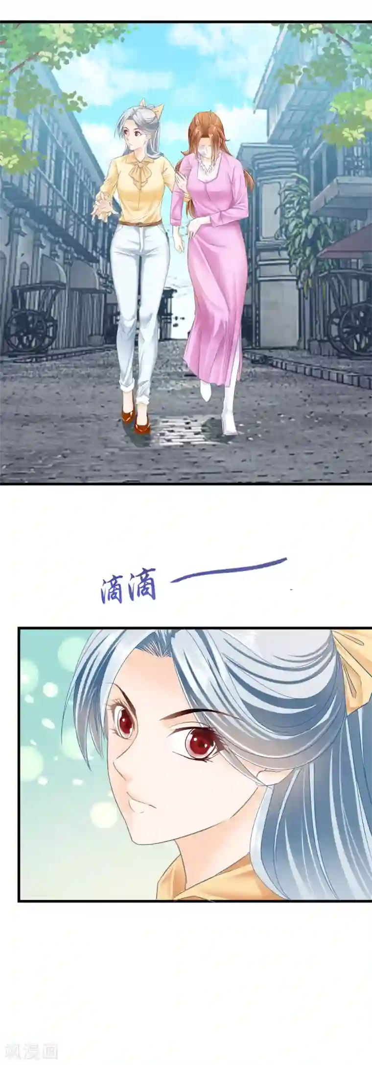 隐婚厚爱：北爷追妻忙第9话 戏弄张婷婷