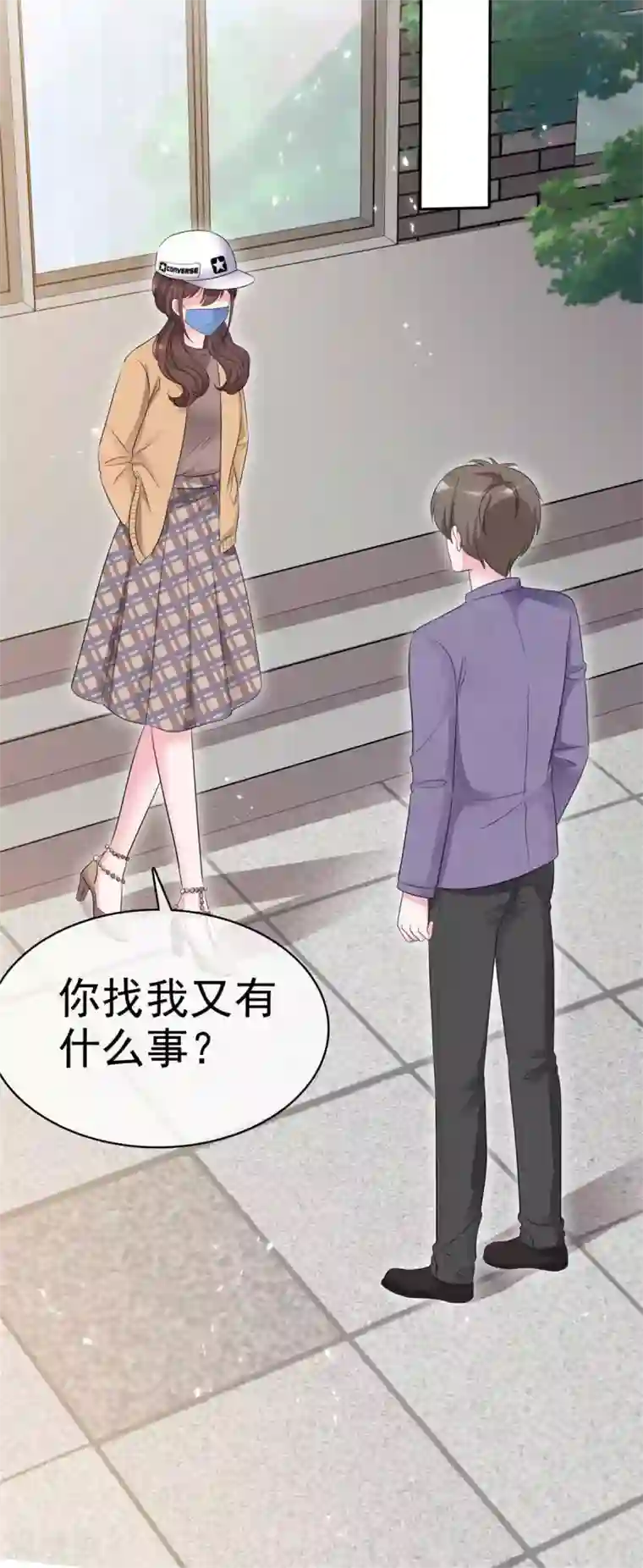 昏婚欲睡第7话 是帅哥就考虑一下