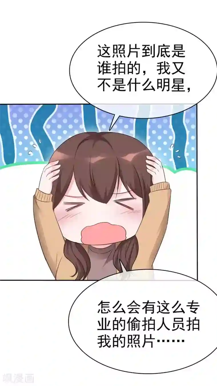 昏婚欲睡第7话 是帅哥就考虑一下