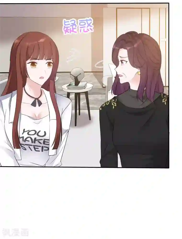 恶女为配：猎爱狂想曲第11话 姐姐，你打我吧！