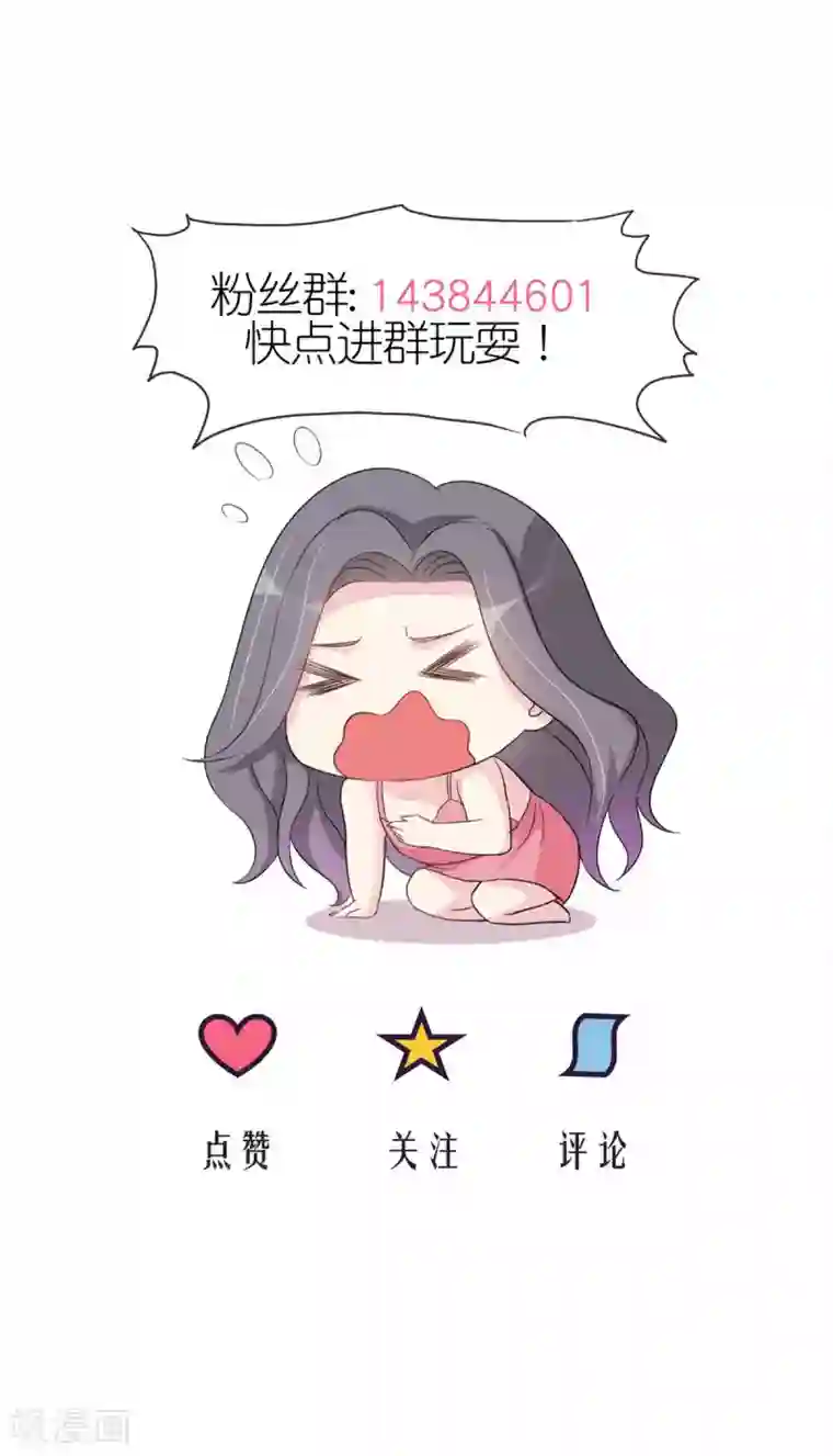 恶女为配：猎爱狂想曲第11话 姐姐，你打我吧！