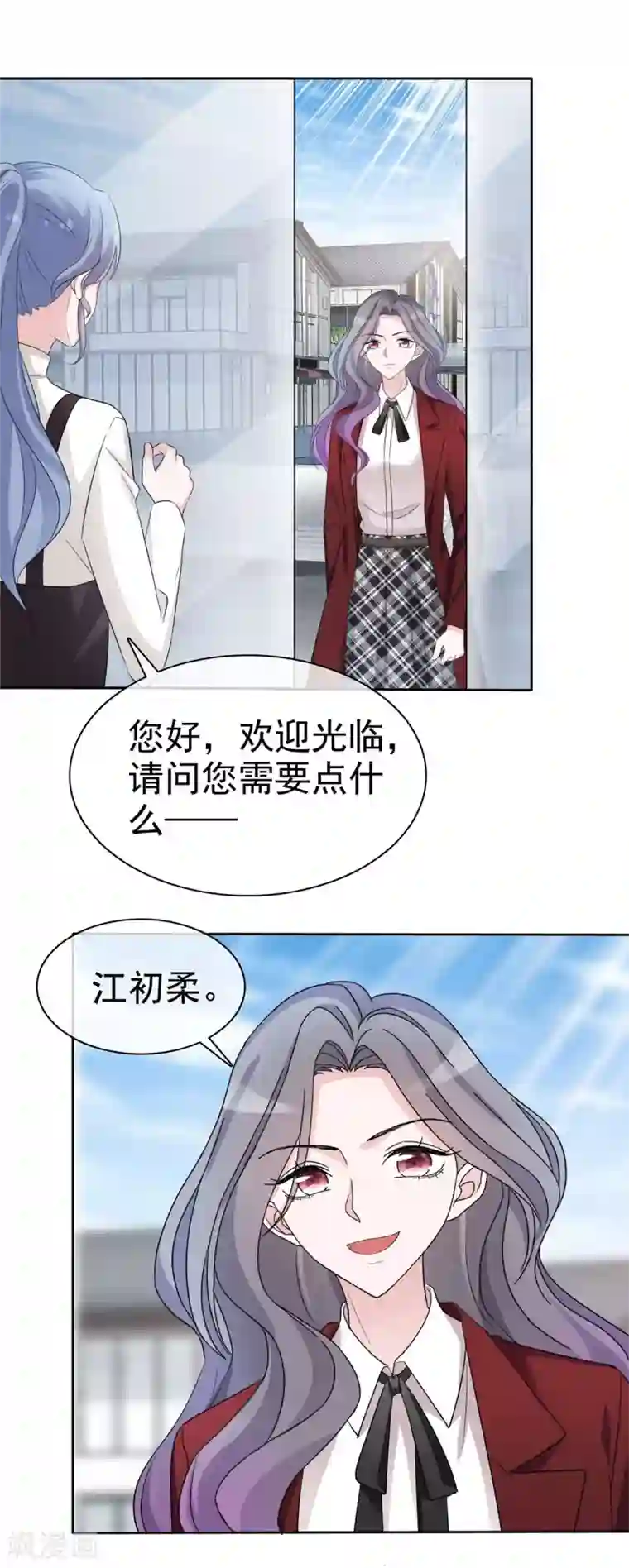 恶女为配：猎爱狂想曲第12话 让我一点一点报复你们