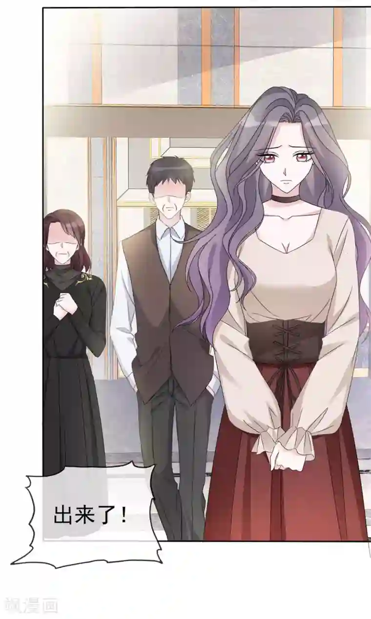 恶女为配：猎爱狂想曲第12话 让我一点一点报复你们