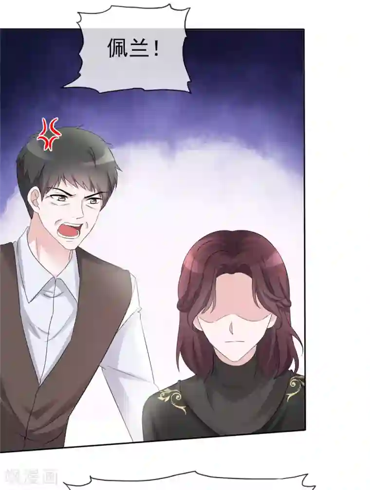 恶女为配：猎爱狂想曲第12话 让我一点一点报复你们