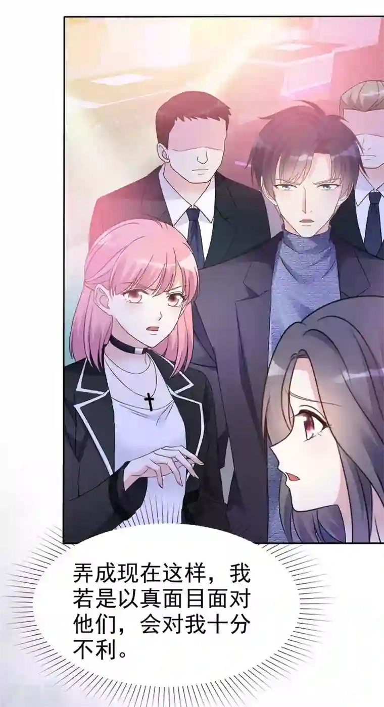 我才不会爱上契约女友第6话 欲擒故纵的鬼才