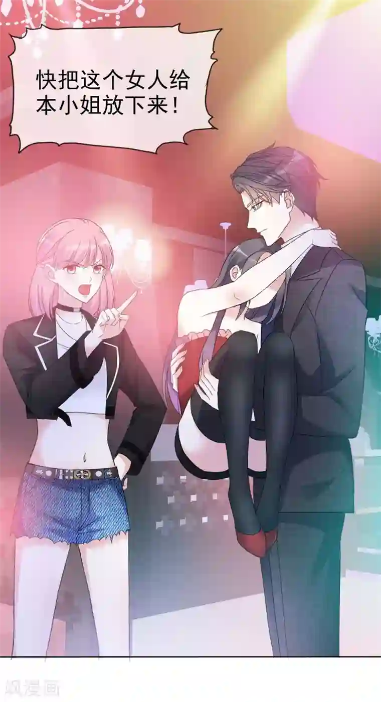 我才不会爱上契约女友第6话 欲擒故纵的鬼才