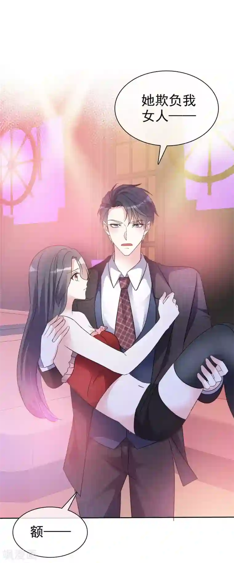 我才不会爱上契约女友第6话 欲擒故纵的鬼才