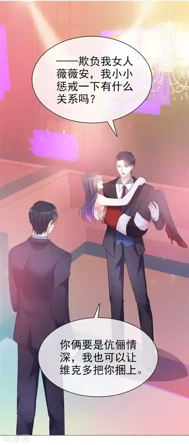 我才不会爱上契约女友第6话 欲擒故纵的鬼才