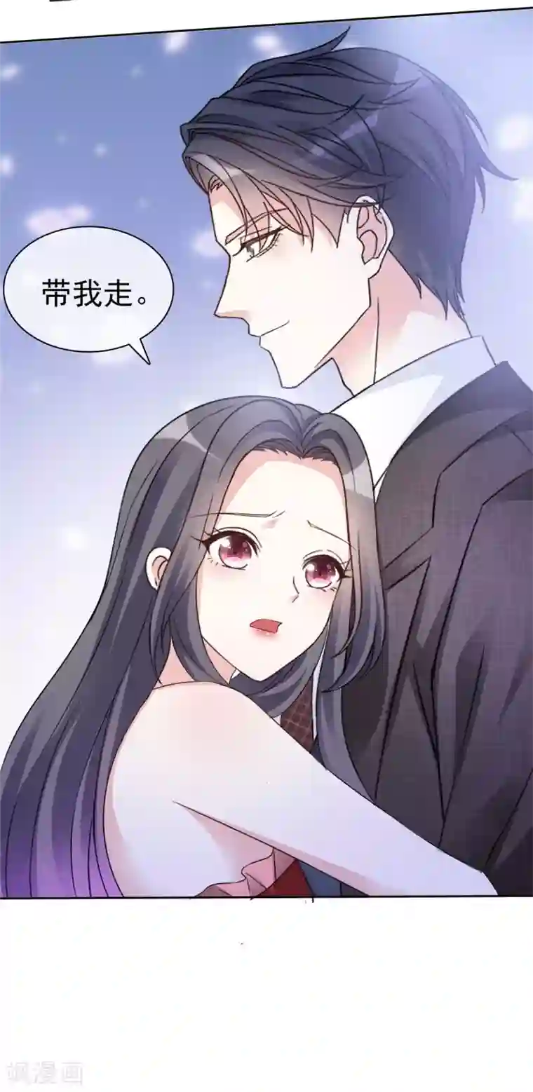 我才不会爱上契约女友第6话 欲擒故纵的鬼才