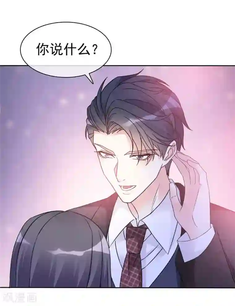 我才不会爱上契约女友第6话 欲擒故纵的鬼才