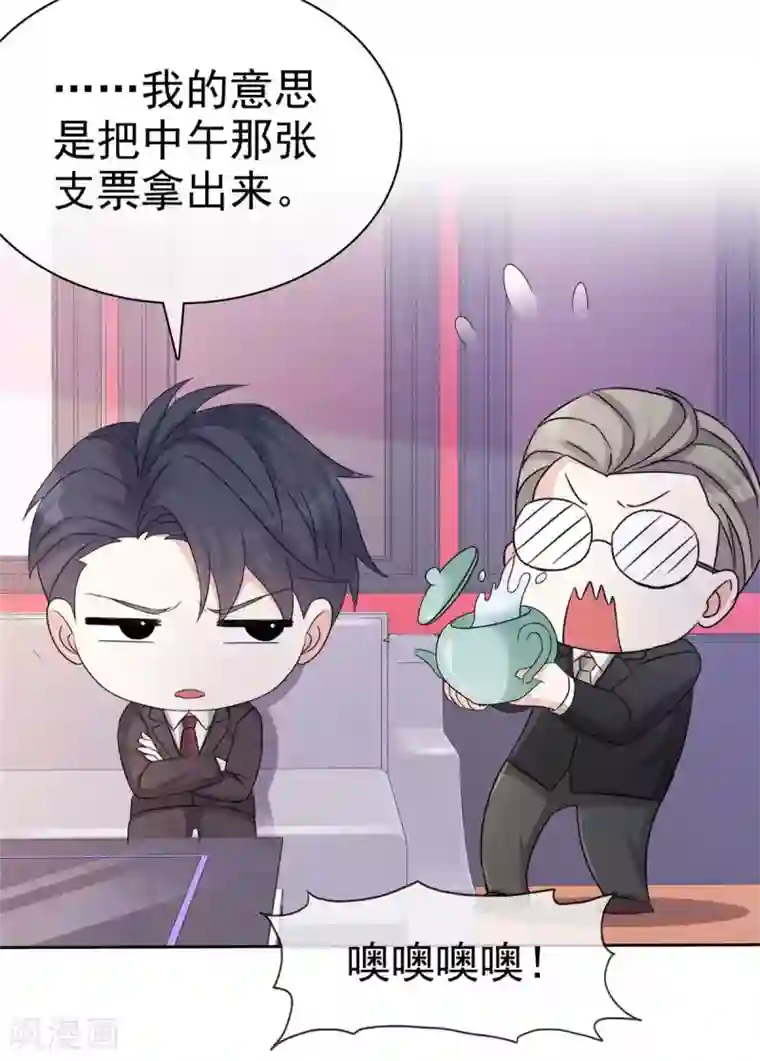 我才不会爱上契约女友第7话 强势壁咚