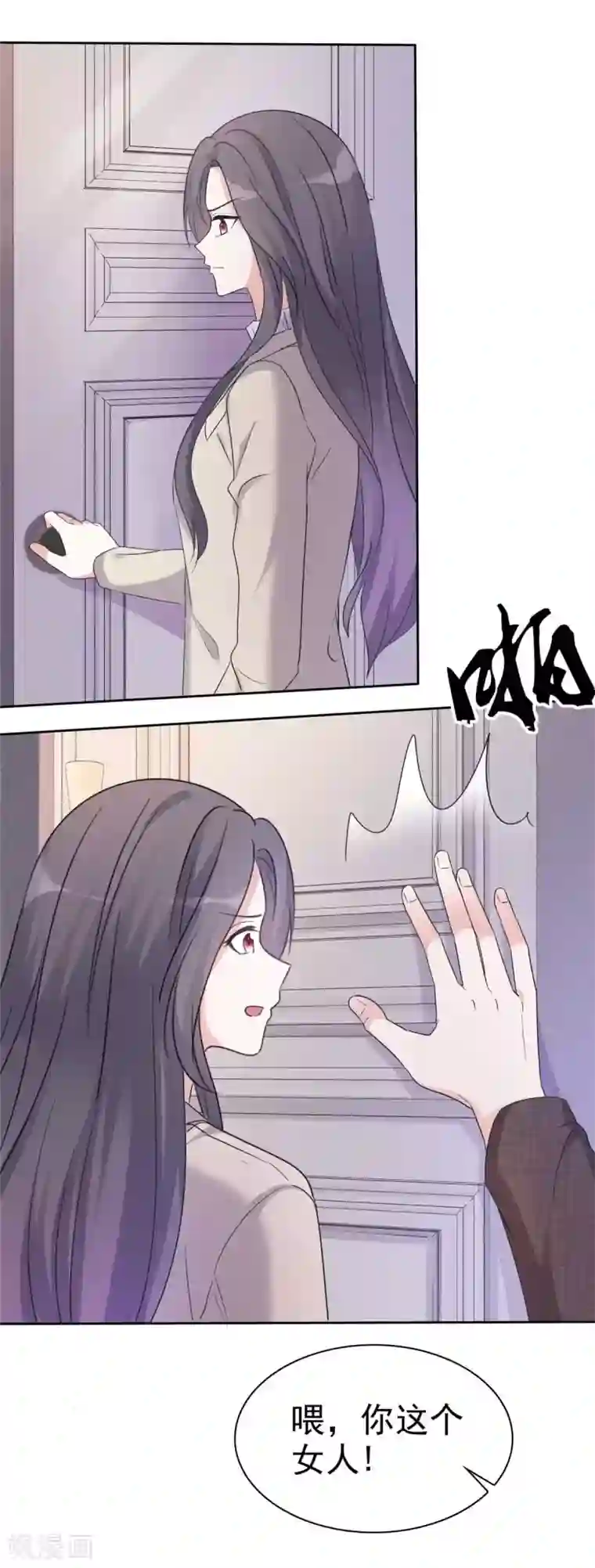 我才不会爱上契约女友第7话 强势壁咚