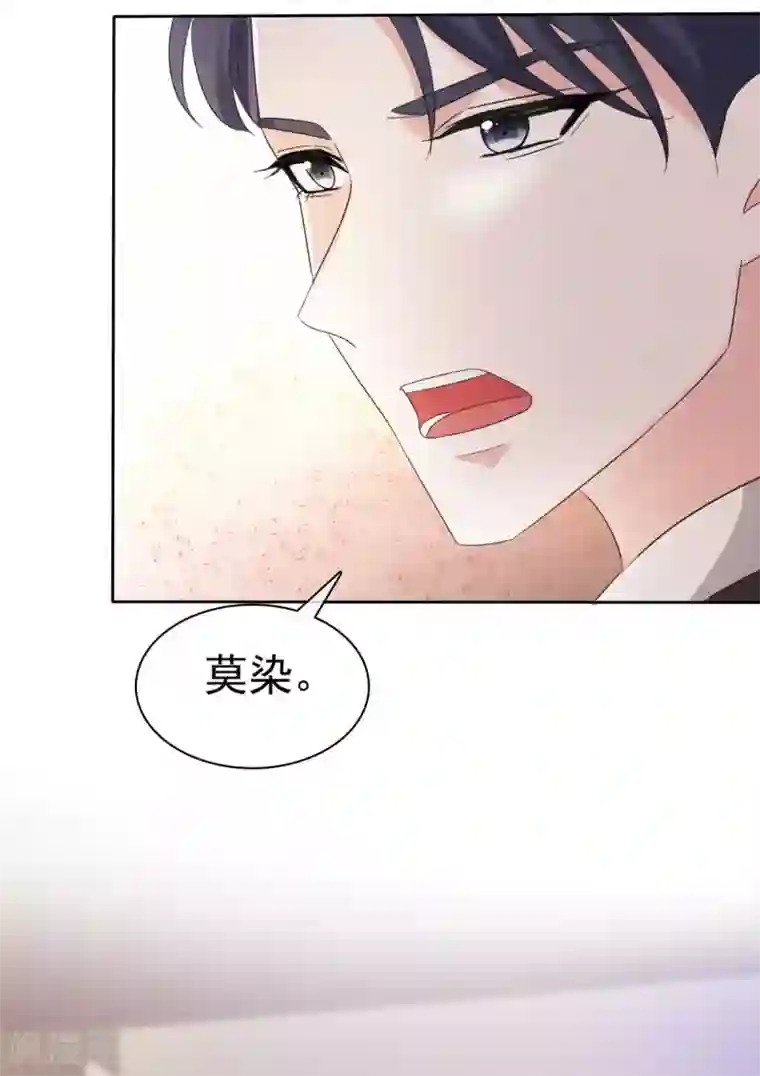 我才不会爱上契约女友第7话 强势壁咚