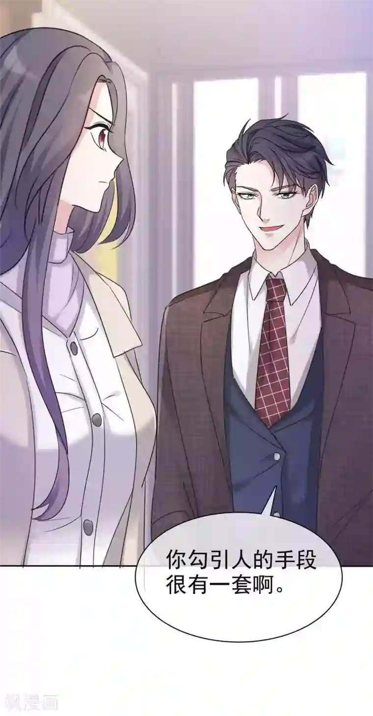 我才不会爱上契约女友第7话 强势壁咚