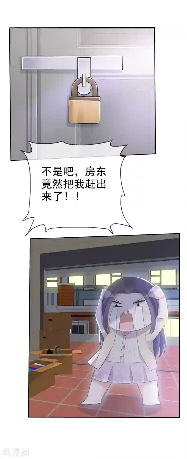 我才不会爱上契约女友第8话 哪来的妹妹