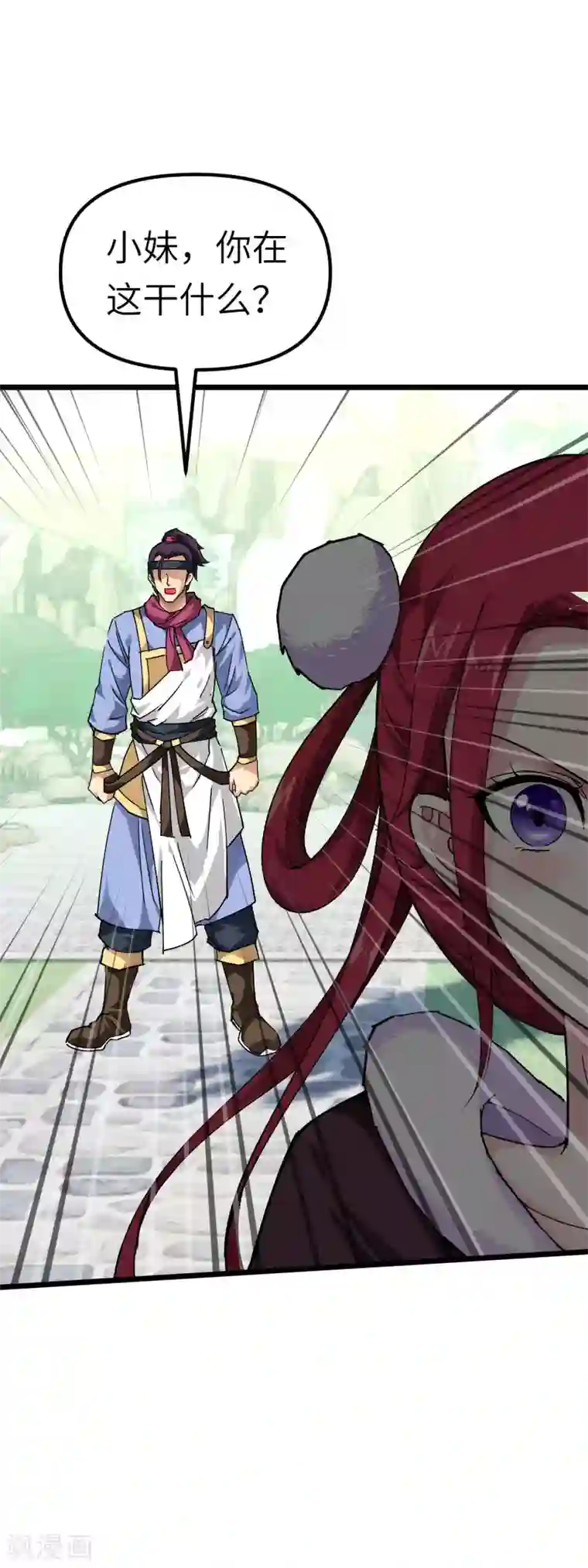 重生之我是大天神第74话 王府鉴宝