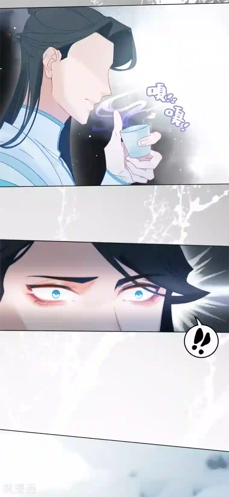 上都天妖录第6话 密查