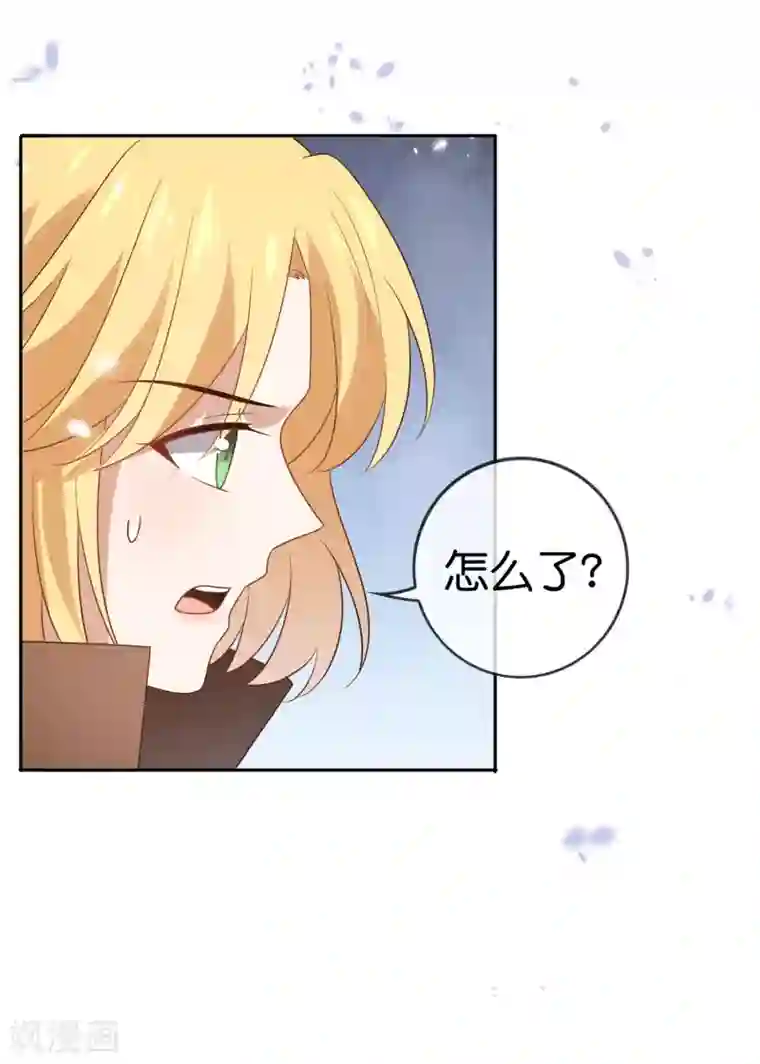 我的末世大小姐第54话 人马巨兽！