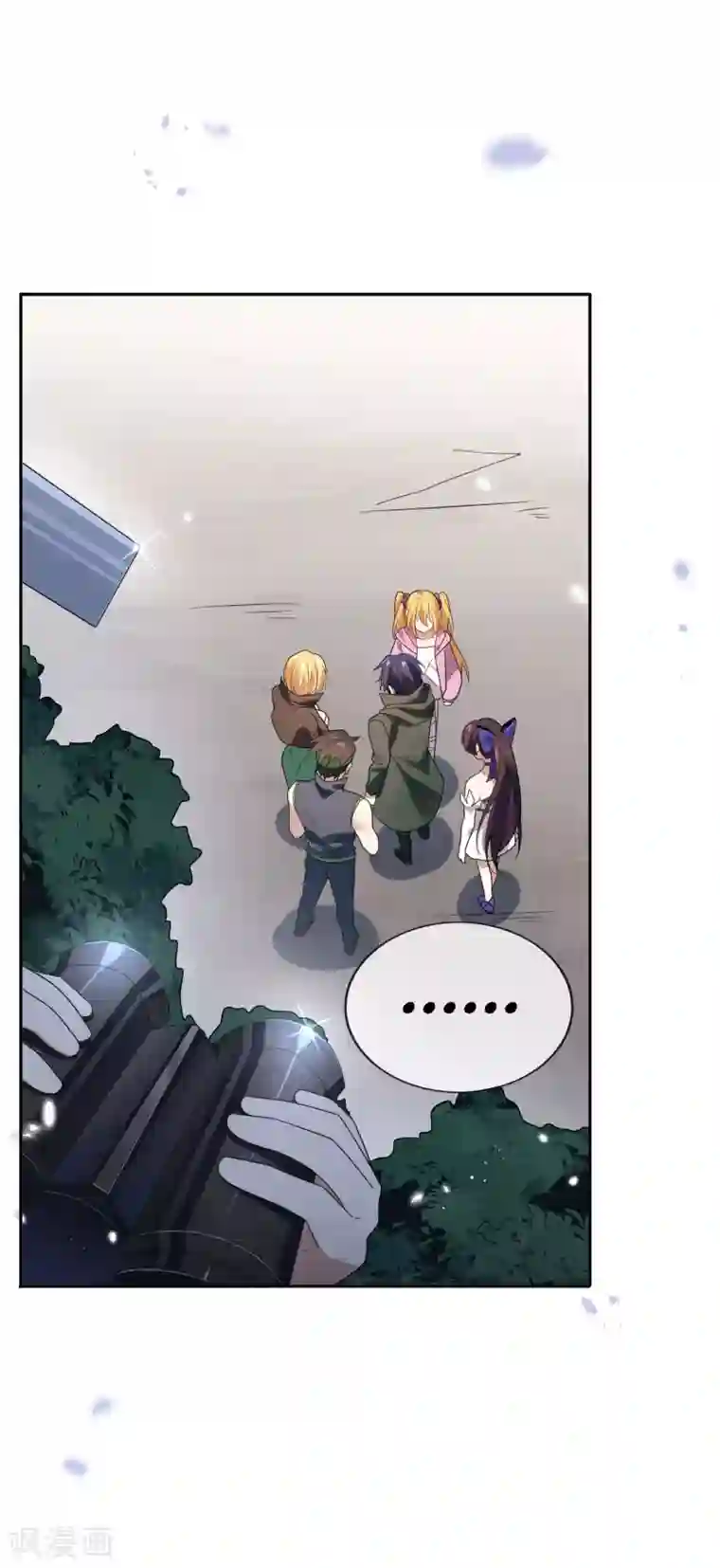 我的末世大小姐第54话 人马巨兽！