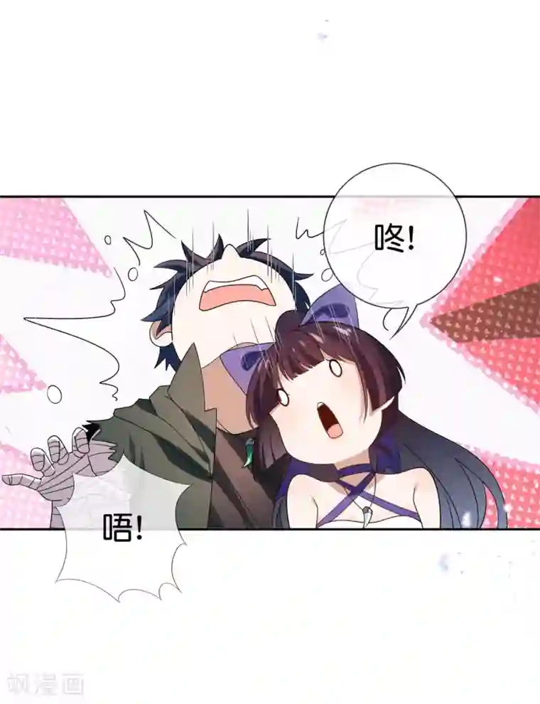 我的末世大小姐第54话 人马巨兽！