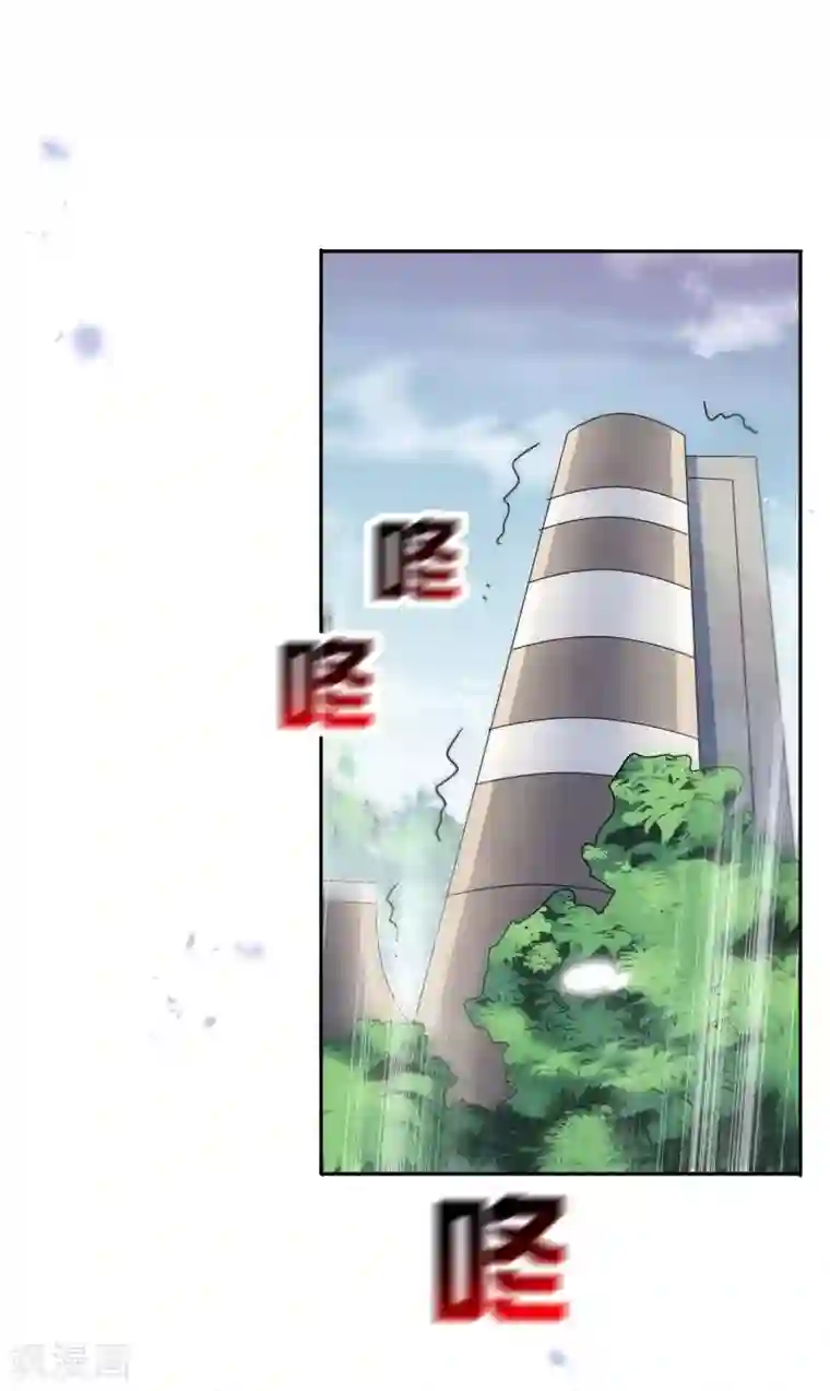 我的末世大小姐第54话 人马巨兽！