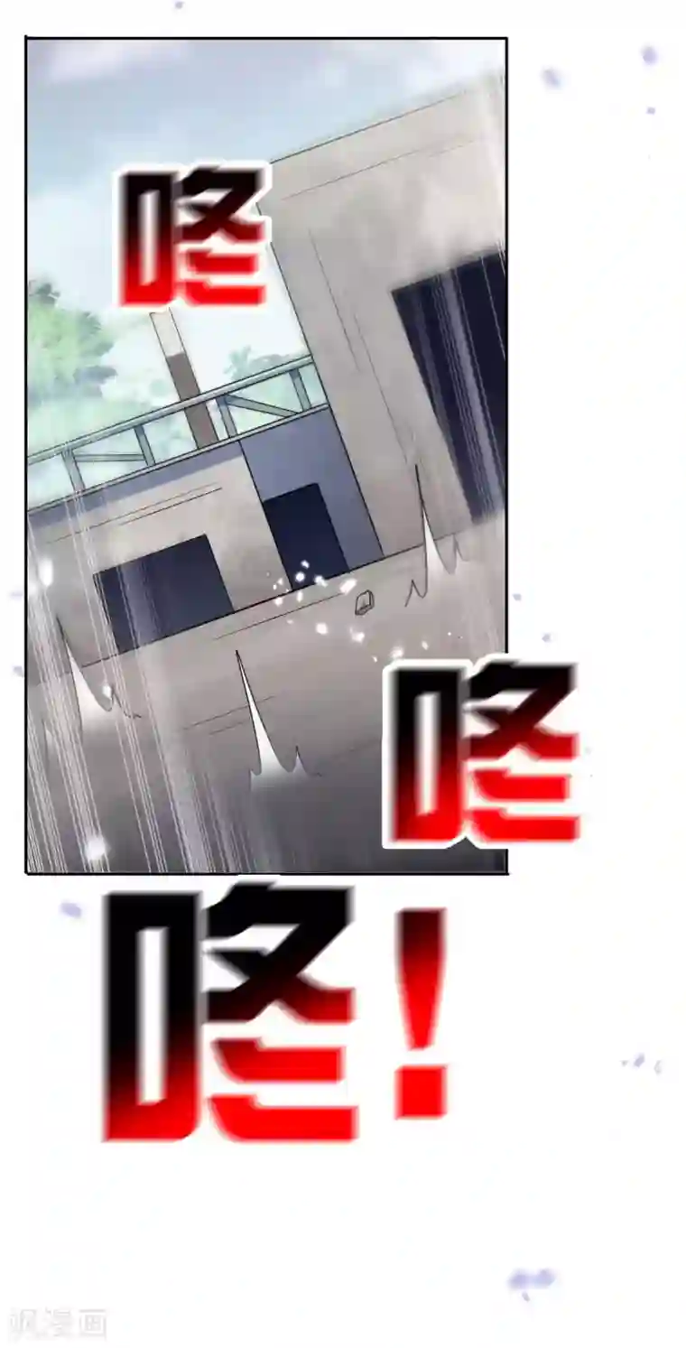 我的末世大小姐第54话 人马巨兽！