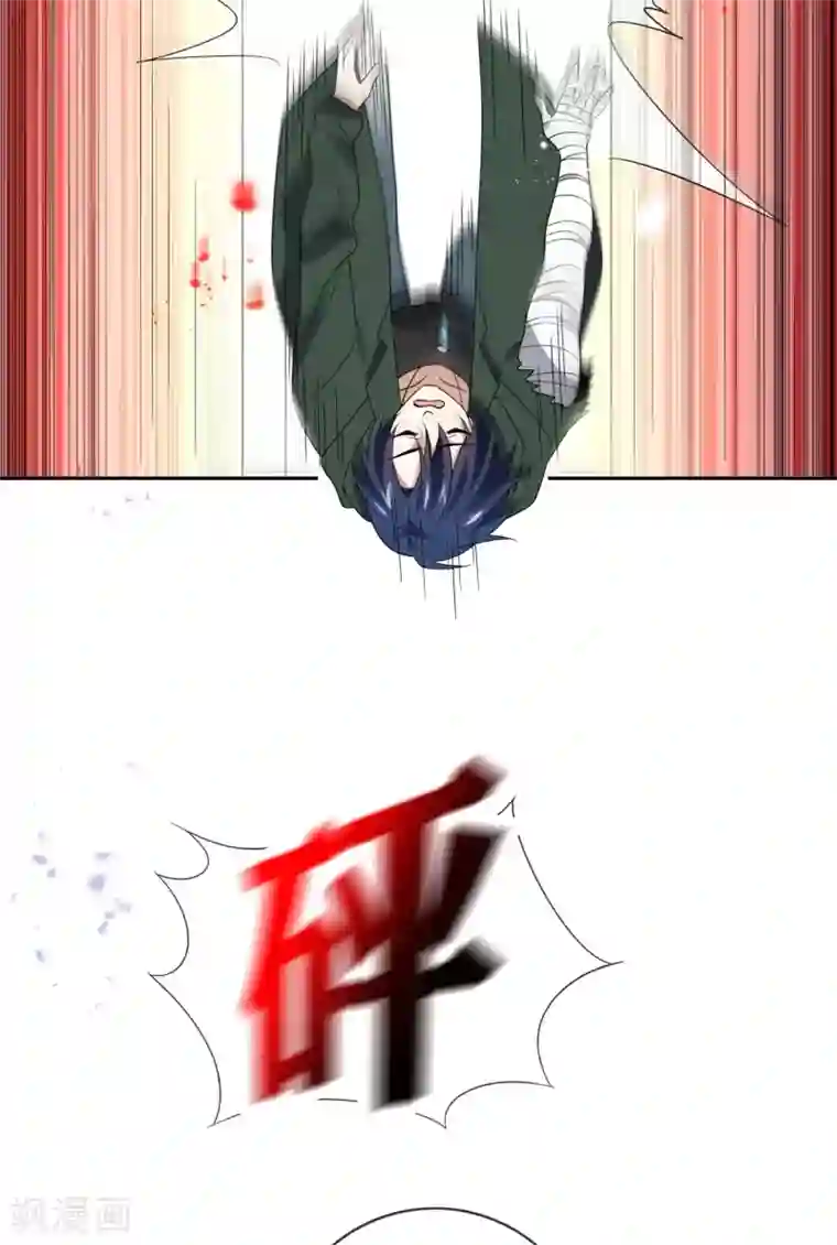 我的末世大小姐第54话 人马巨兽！