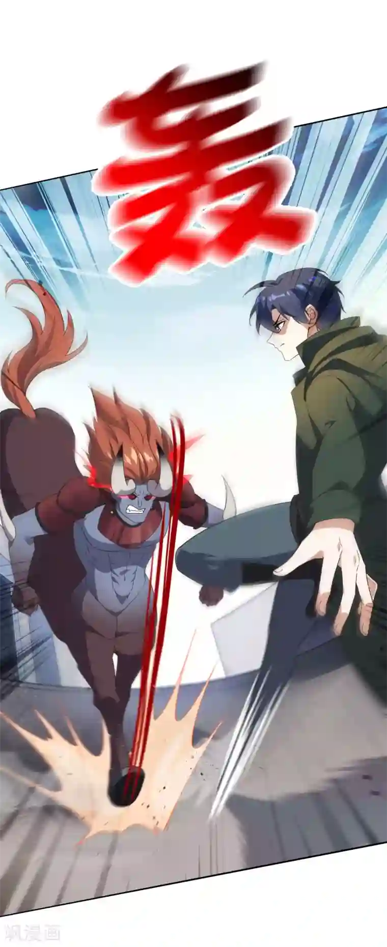 我的末世大小姐第55话 巨兽的弱点？！