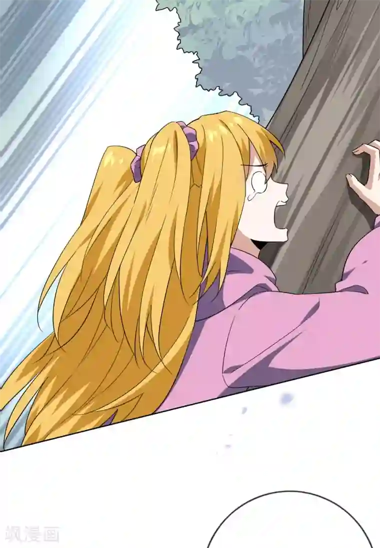 我的末世大小姐第55话 巨兽的弱点？！