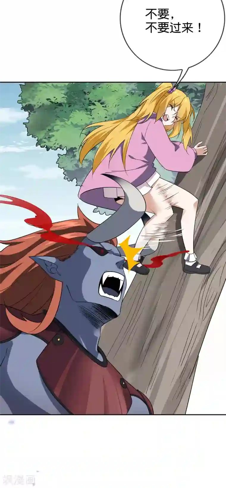 我的末世大小姐第55话 巨兽的弱点？！