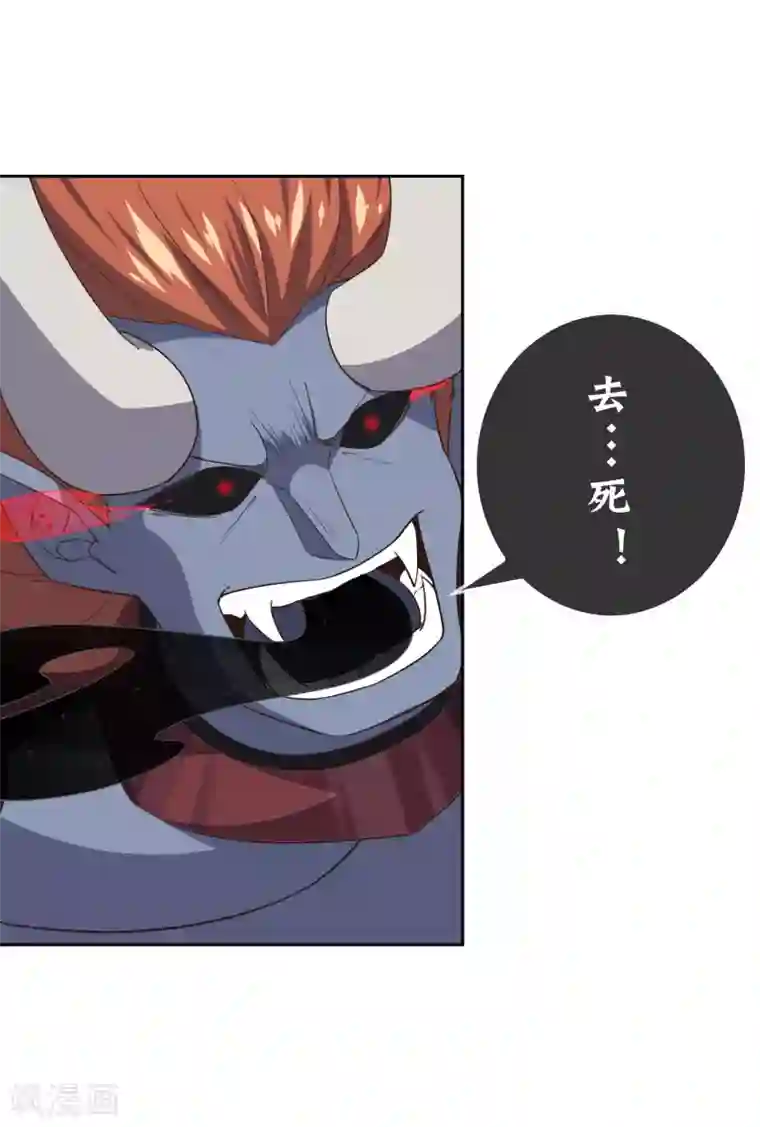 我的末世大小姐第55话 巨兽的弱点？！